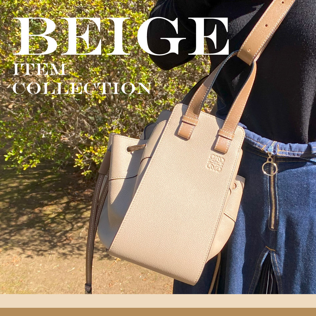 beigecollection