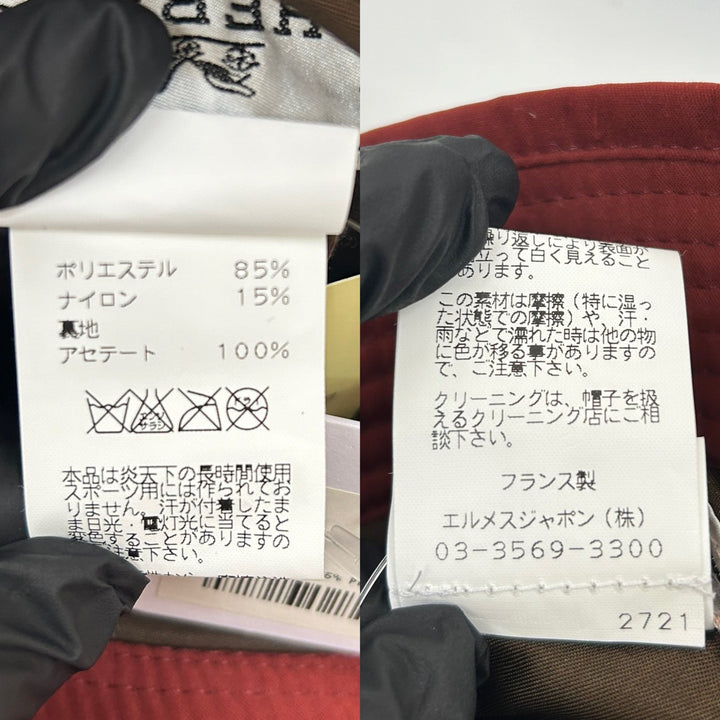 ハット エルメス